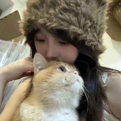 关于她